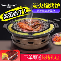 Korean charcoal grill Household Japanese brazier barbecue grill Charcoal barbecue grill Korean barbecue grill Round charcoal grill