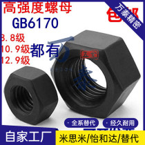 Hair black 8-8 level nut hexagonal screw cap M4M5M6M8M10M12M14M16M18M20M22-M68