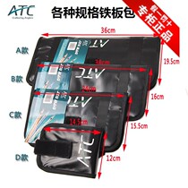 ATC new iron plate bait bag bait storage bag multi-layer iron plate bag sea fishing equipment multi-function bait bag fishing gear bag