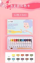 Qingbamboo water powder pigment set watercolor pigment beginners children elementary school students painting supplies box fine art color