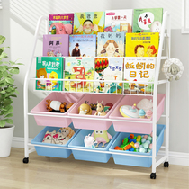 Edo childrens bookshelf picture book toy storage rack floor rack baby Iron Painting Book Shelf