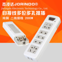 Four-plug wiring board New national standard household row plug wireless socket eleven-hole plug board self-wiring plug row 2000W