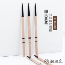  Fine-headed eyebrow pencil easy to use FLORTTE Floria double-headed natural waterproof and sweat-proof long-lasting for beginners