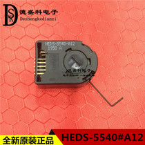 Industrial encoder HEDS-5540#A12 500 pulse inner hole 6mm brand new original stock