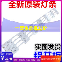 New TCL for L43E5800A-UD light bar 43E5800 4C-LB4307-HR1 4 strip 7 light set