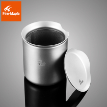 Huofeng Prajna titanium tea cup Tea water separation portable outdoor titanium water cup double-layer anti-scalding office household handy cup