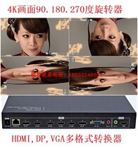 4K Ultra HD HDMIDPVGA Picture 90180270 Rotator Image Signal Format Converter