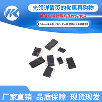 2 54mm single row mother 1*2P 3P 4P 4P 6P 6P 10P 16P 20P 40P 40P row needle female socket