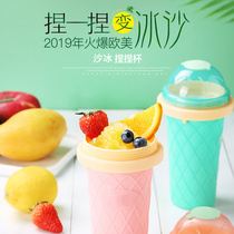  Shake sound pinch cup pinch ice cup pinch ice cup rapid cooling Pinch cup pinch ice cup refrigeration cup