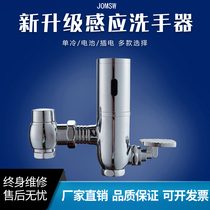 Fully automatic induction foot valve flush valve flushing valve squatting pan foot trampled squatting pit smart public toilet toilet