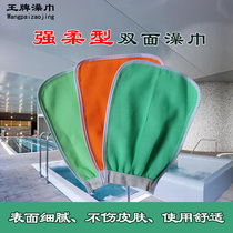 (10pcs) Disposable Bath Towel Bathing Divine Artifact Back Powerful Exfoliating Mud Full Body Double Sided Rub