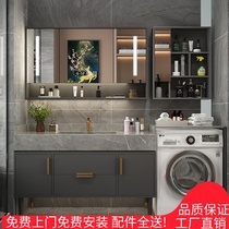  Balcony washing machine cabinet combination rock plate one-piece basin bathroom cabinet Modern light luxury bathroom wash basin cabinet washstand