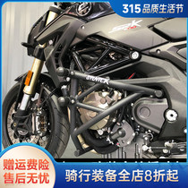 Division When the Division SSTUNTCX Applicable Bennelly Yellow Dragon 600iQJ chased 600 competitive bar guard bar aerobatics guard bar