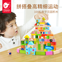 Kelai Sai 100 pieces garden building blocks toy puzzle wooden baby Child baby 1-2-3-6-year-old boys and girls