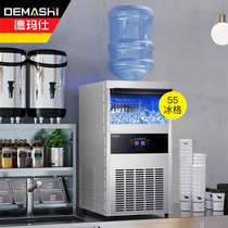 Demas ice machine commercial bottled water water dual-use milk tea shop large small ice grain machine GS-90Z