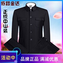 Middle-aged and elderly Chinese tunic suit mens new spring and autumn lapel jacket high-grade Zhongshan clothing Fathers Day father