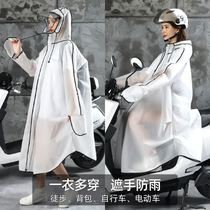 Water coat poncho electric car anti-floating battery car raincoat can wear helmet tram girl cute motorcycle anti-rainstorm