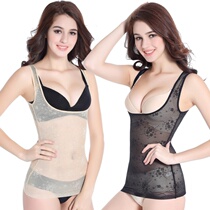 2021 New body shaping vest waist waist no trace size in spring summer ultra thin body ladies underwear