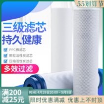 Leshicon 6232 Ice Maker Water Clarifier Water Purifier Filter Core 3 Level Filter 10 Inch 5 Micron PP Cotton Three-Way Filter Core