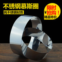 Round stainless steel mousse ring 6 8 inch cake ring moustiramisu cake mold baking mold