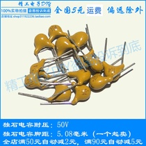 Monolithic capacitors sell from one 104 220 221 330 390 331 470 471 472 681 682