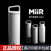American MiiR stainless steel thermos cup Accompanying cup Portable sealed portable large capacity teacup Couple leak-proof cup