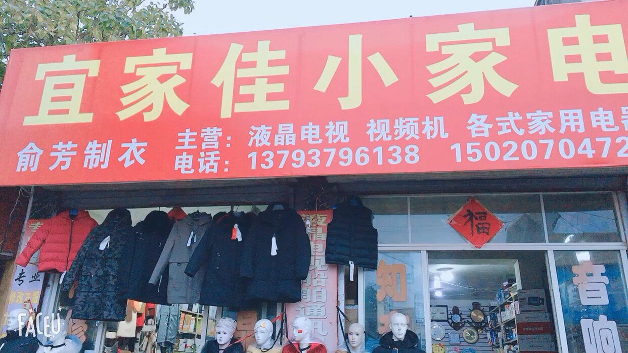 精工私人订制的LOGO