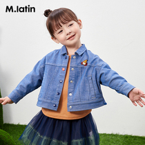 Maradin children's clothing girls denim coat 2021 spring and autumn clothing theme embroidered hem burr design denim
