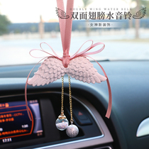 Angel wings car pendant Net red cartoon car perfume pendant pendant Car aromatherapy pendant decorative supplies