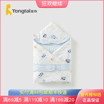 Tongtai autumn and winter New newborn baby male and female baby baby accessories bedding thin cotton baby baby hug blanket