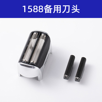 komingdon Colmington 1588 spare knife mesh blade suggested 3-6-month replacement (two pieces)