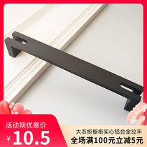 Modern personality matte black handle Aluminum alloy creative hollow door handle Wardrobe cabinet Cloakroom rectangular handle