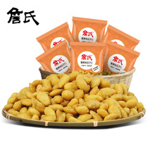 (Zhans_crab yellow melon seed kernel 500g) bulk weighing independent small package crab fragrance nut snacks New