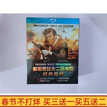 BD Blu-ray disc former Yugoslavia World War II movie classic set Walter defends Sarajevo full version