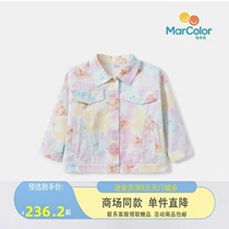 Shopping mall with the same style Macalle girls denim jacket 2022 trendy new fashionable fried street childrens spring clothes