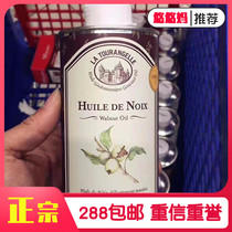 USA France Spot La Tourangelle La Tourangelle Baby Baby Childrens edible Oil Walnut Oil DHA