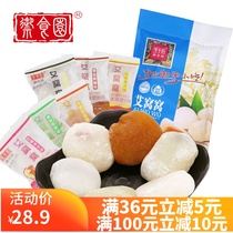 Beijing specialty imperial food garden Iwo wo 500g mixed flavor snacks specialty snack food