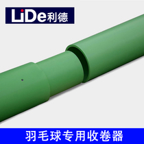 LIDE Badminton Rewinder LIDE SPORT FLOORING Special Rewinder for Badminton Courts