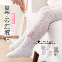 Japanese Baby Lian Pants Socks Summer Thin pure cotton mesh Breathable Children Conjoined Socks Baby Hitting Bottom Pants
