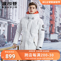 Bosten male cap with long fashion fashion fabric downflow handsome winter dress with high-end wind gloves