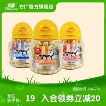 Fangguang yogurt small steamed buns 1 can of childrens milk beans Easy-to-eat nutritious snacks with baby food