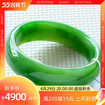 Xinjiang and Tian Yubei jade bracelet spinach green jade bracelet widening version of green and field jade bracelet children with certificates