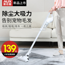 Oaks vacuum cleaner Household large vacuum cleaner power Hand-held carpet strong mite removal Small high power