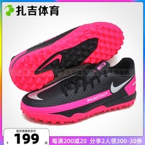 Zaji sports Nike Phantom GT TF broken nails children teenagers grass football shoes CK8484-006