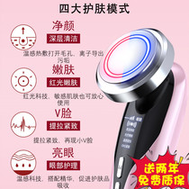 Li Jiaqi recommends home import instrument color light tender skin micro-current export face-eye dual-use beauty and finish face wash face