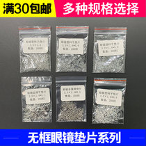 Rimless glasses metal flat gasket elastic gasket plastic flat gasket concave gasket Diamond trimming glasses accessories