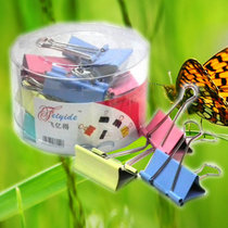 Color long tail clip 51-41-32-25-19-15mm folder 60 only fit clips