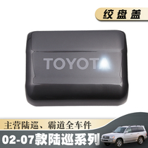 Land cruiser 4500 LC100 4700 winch cover Land cruiser winch cover FJ100 front bar winch cover