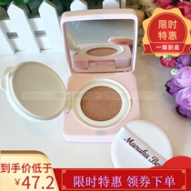 Xiaomeifang air cushion cc cream concealer moisturizing nude makeup lasting brightening skin color water light cc Cream Foundation liquid
