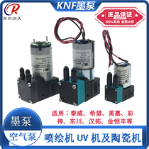 KNF10 8W liquid pump 24V color god Taiwei inkjet UV flat ceramic inkjet printer PML10301NF30 ink pump
